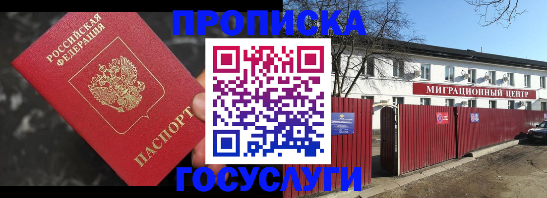 регистрация для дет. сада в Боровичах